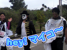 マイケル！？.jpg
