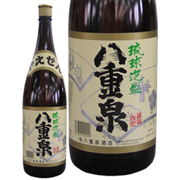 八重泉.jpg