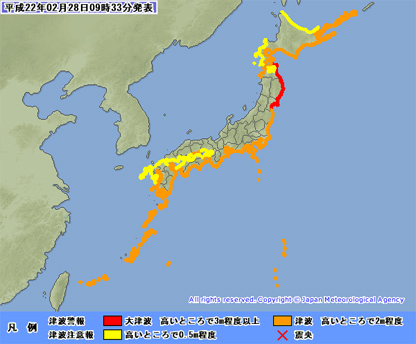 2月28日津波警報!!.jpg