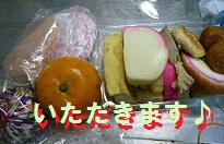ご馳走