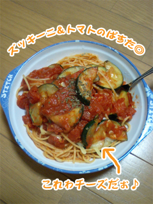 ぱすたのコピー.jpg ぱすたのコピー.jpg