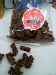黒糖揚.jpg