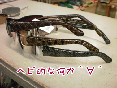 ヘビ的な・・・.jpg ヘビ的な・・・.jpg