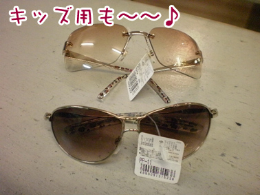 キッズ用.jpg キッズ用.jpg