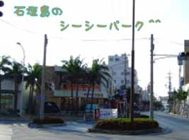 シーシーパークのコピー.jpg