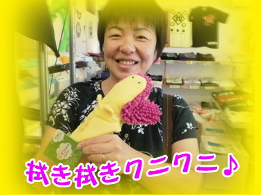 kimiko-sanのコピー.jpg