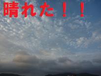 空