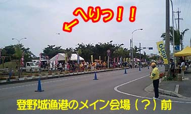 会場!!.jpg