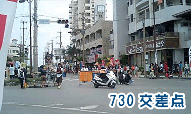 730交差点.gif