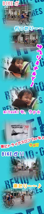トライアスロンのコピー.jpg