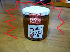 くうすみそ