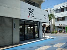 ぴにおん
