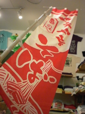 soba1.jpg