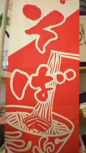 soba2.jpg