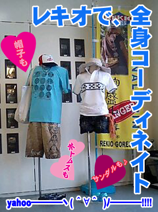 5月9日のコピー.jpg