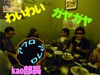 島人ダイニングTARAJI