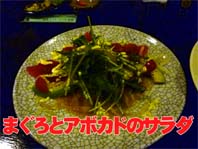 サラダ