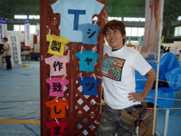 いらっしゃいませ★.jpg いらっしゃいませ★.jpg