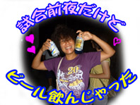 部長