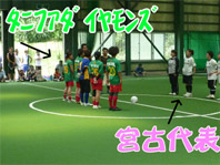 試合開始