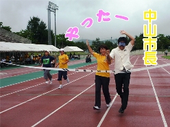 ゴール ゴール