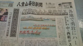 20100616115743.jpg
