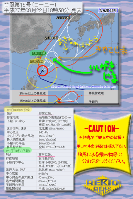 20150822.gif