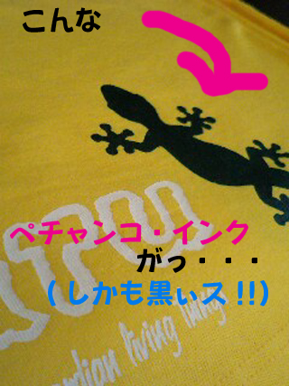 こんにゃにょ～～が、.jpg