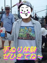 ハーリー打ち上げ 003.jpg
