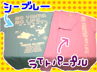 お色♪のコピー.jpg お色♪のコピー.jpg