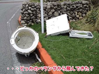 洗濯機？？.gif