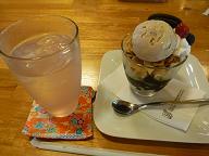 カフェバナナシフォントライフル