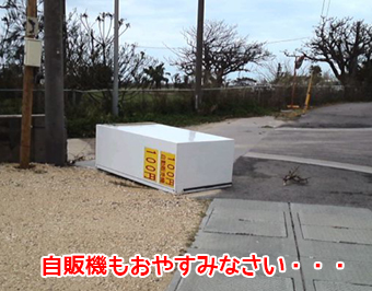 自販機・・・.jpg