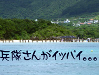 撮影中 撮影中