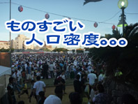 ビール祭り