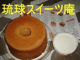 酒井 003.jpg