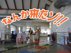 何か来た