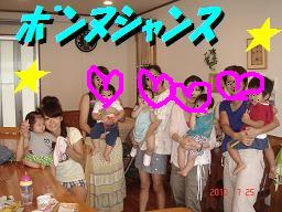 画像 013.jpg 画像 013.jpg