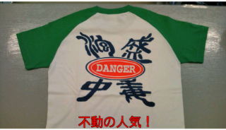 20100811102157.jpg