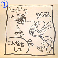 オオゴマ4こま♪.gif オオゴマ4こま♪.gif