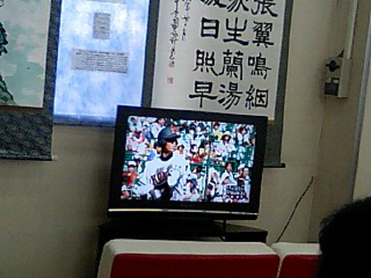 おきぎんのTV♪.jpg