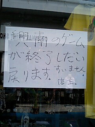 アロアロさん＾＾.jpg