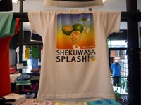 シークヮーサー☆スプラッシュ