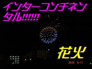 あやぱに３９０　KIDS 007.jpg
