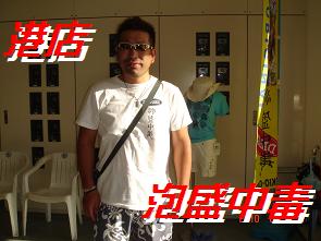 シークワーサー 003.jpg シークワーサー 003.jpg