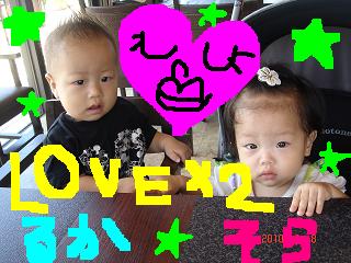 あやぱに390 KIDS 002.jpg あやぱに390 KIDS 002.jpg