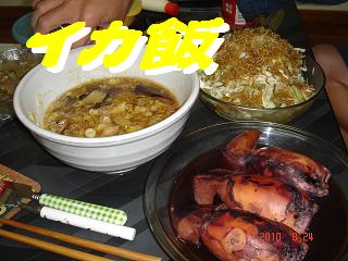 獅子 001.jpg