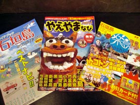 フリーペーパー★.jpg