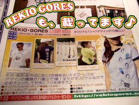 rekio gores★.jpg rekio gores★.jpg