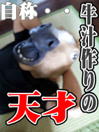 おバカですみません。。.jpg おバカですみません。。.jpg